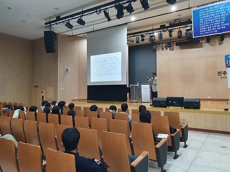 수학교육과 콜로키움 5회차